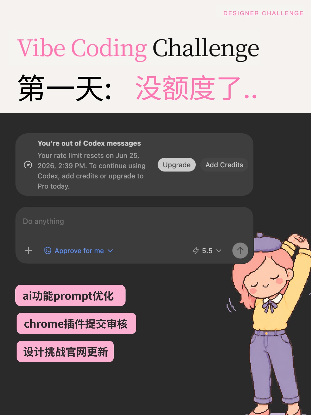 Vibe Coding Challenge Day 1